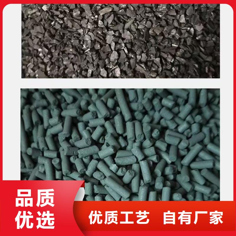 靠譜的回收椰殼活性炭銷售廠家