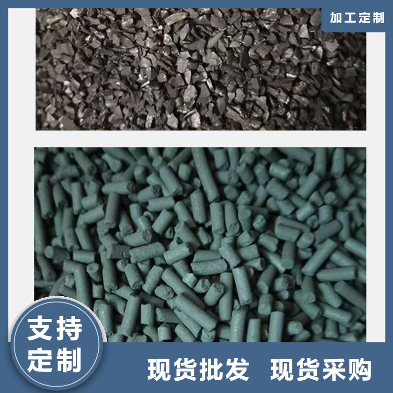 回收椰殼活性炭