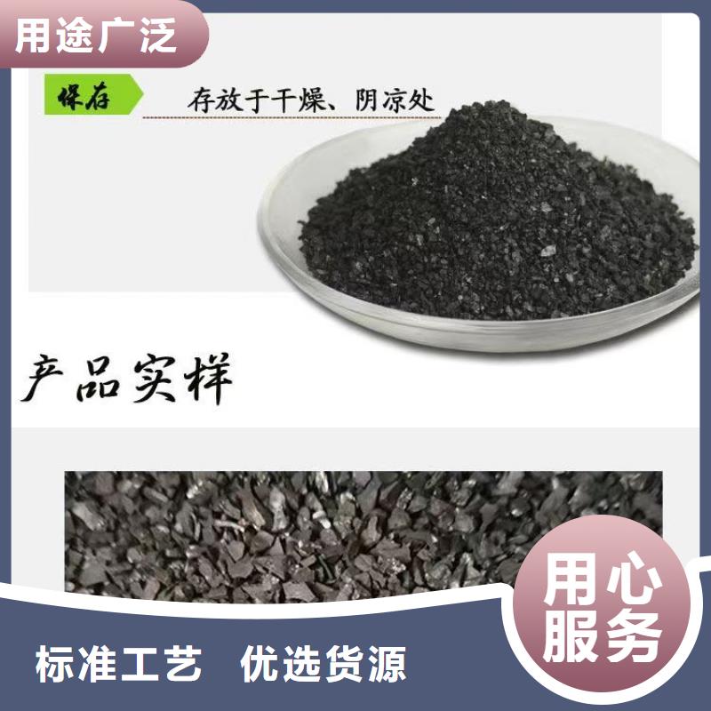 自來水活性炭回收供應商