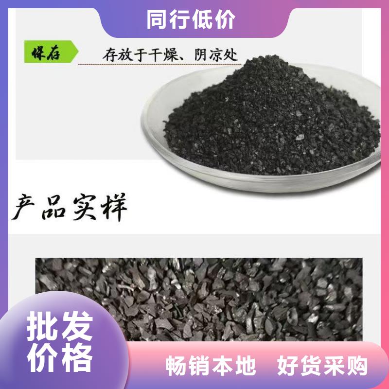 回收凈水活性炭提供定制
