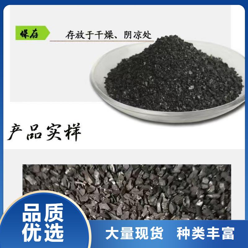 凈水活性炭詳情咨詢（可回收）