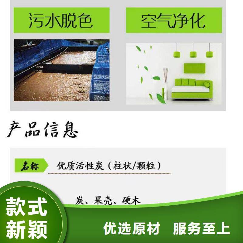 煤質活性炭回收