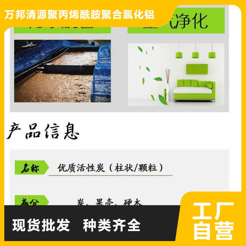 買的放心-果殼活性炭回收廠家