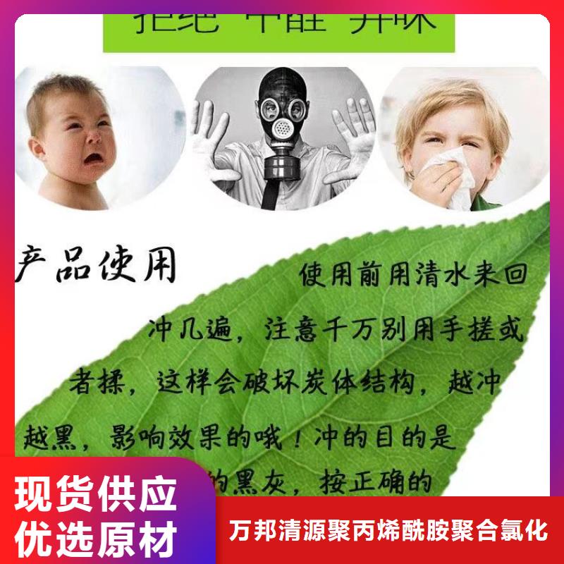 空氣凈化活性炭價格（可回收）