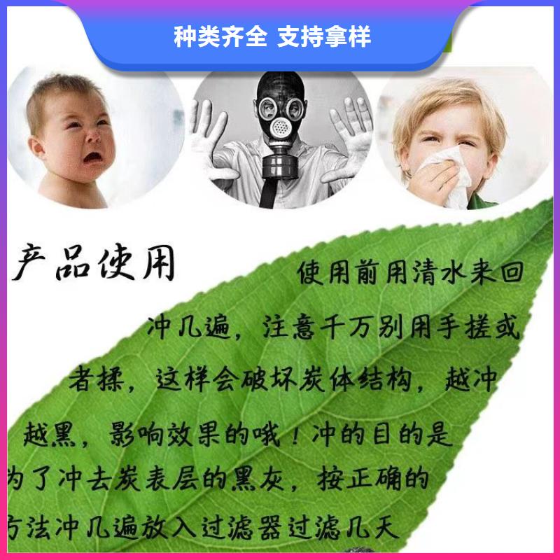 高價回收活性炭安裝指導