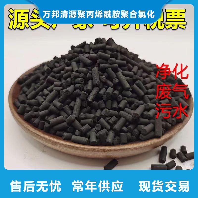 海南省萬寧市回收顆粒活性炭