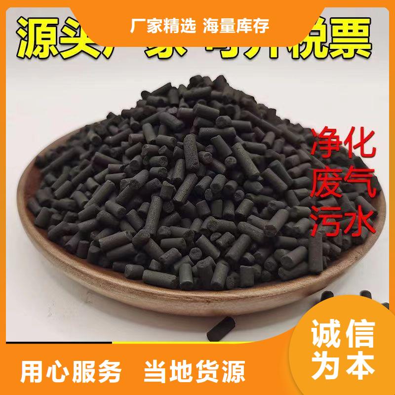 椰殼活性炭回收廠家地址
