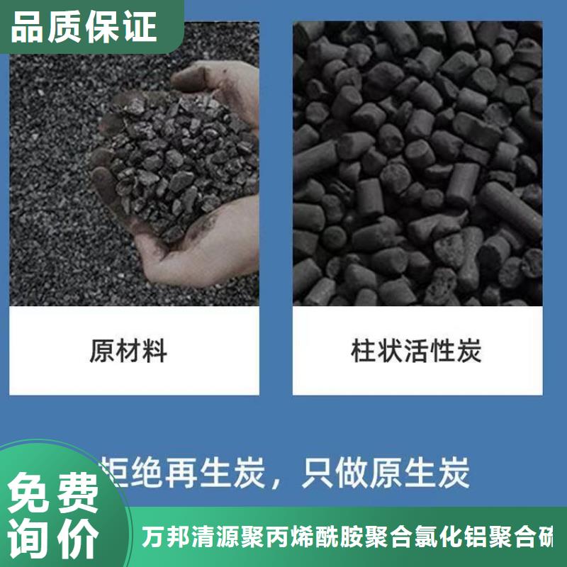 回收木質活性炭