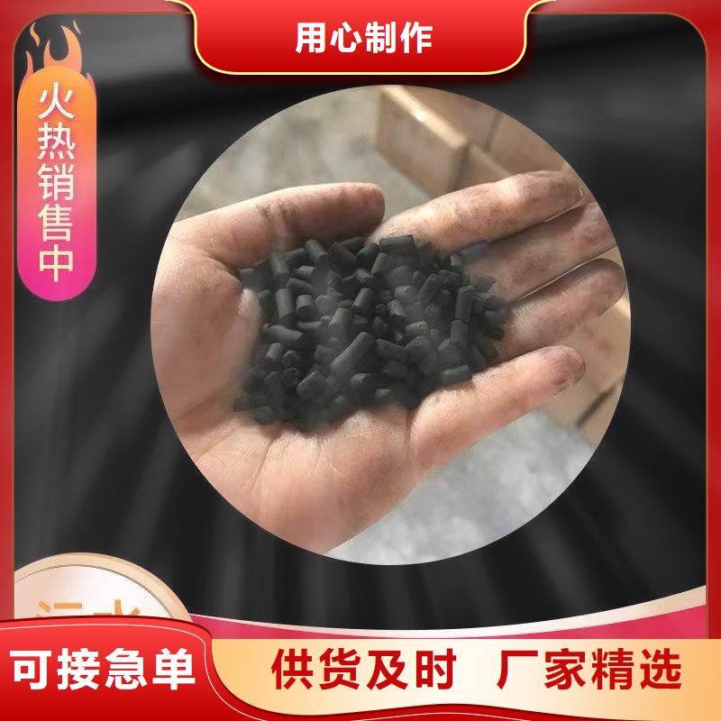 常年供應回收廢舊活性炭-保質