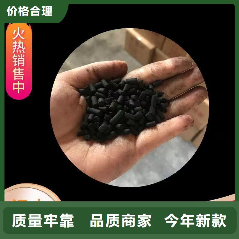 回收酒廠活性炭
