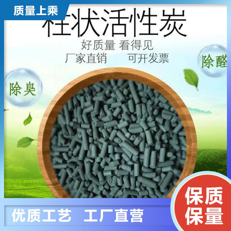 海南省萬寧市回收顆粒活性炭
