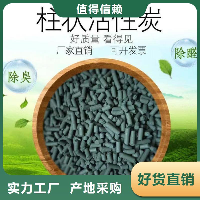 處理顆粒活性炭