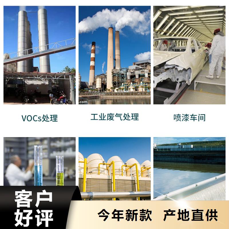 回收酒廠活性炭