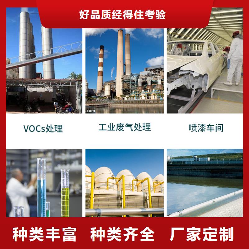 椰殼活性炭回收質(zhì)量為本