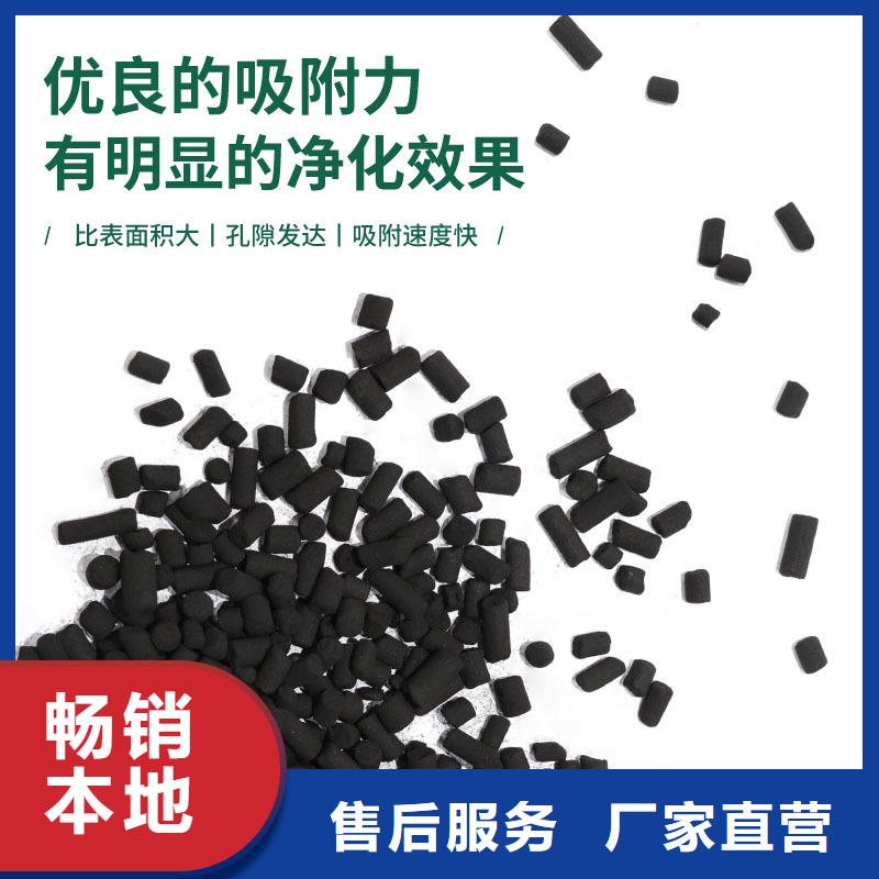 處理椰殼活性炭