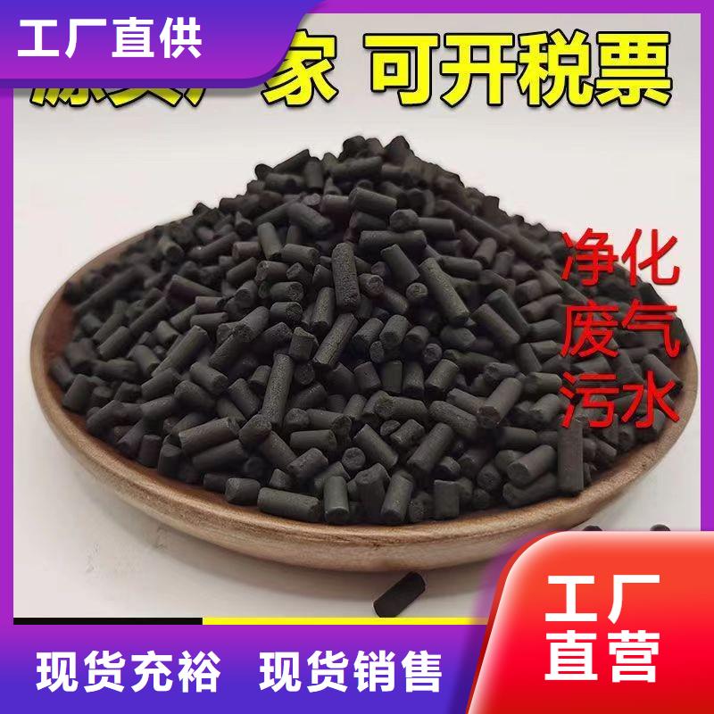 飲用水活性炭回收