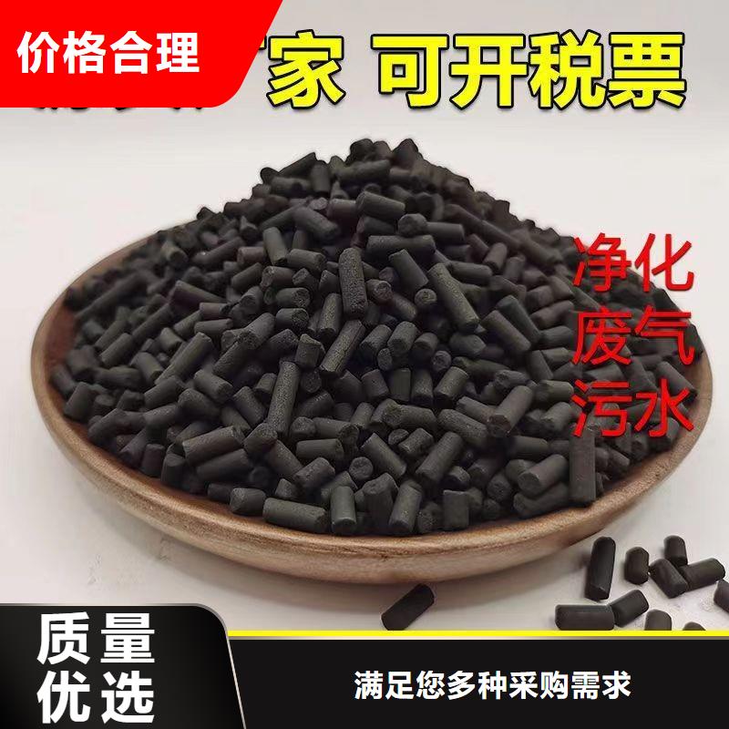 飲用水活性炭回收