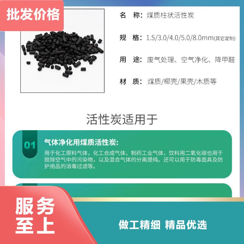 聚合氯化铝视频-聚合氯化铝-万邦清源聚丙烯酰胺聚合氯化铝聚合硫酸亚铁醋酸钠除氟剂复合碳源除磷剂COD总氮去除剂环保科技(河北省分公司)服务区域廊坊|石家庄|邯郸|沧州|秦皇岛