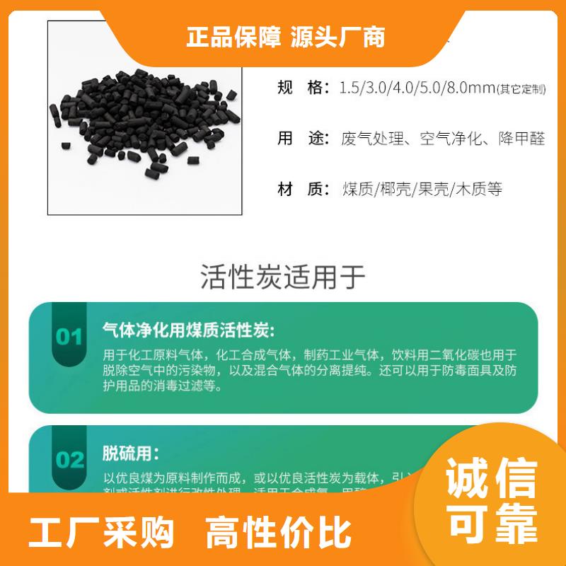 海南省萬寧市回收純凈水廠活性炭