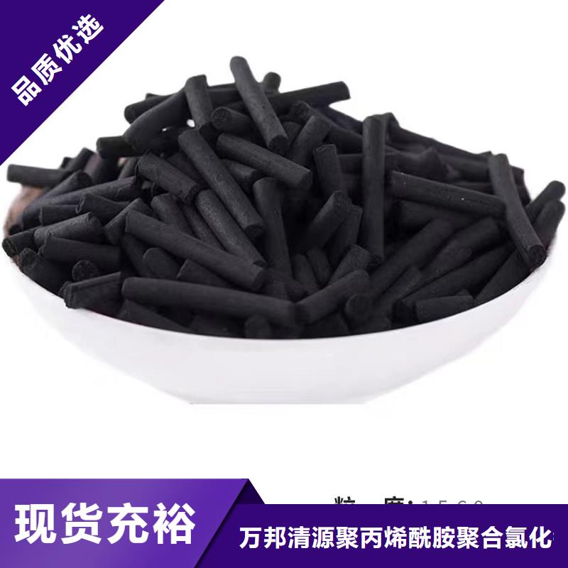回收凈水活性炭-高質量回收凈水活性炭