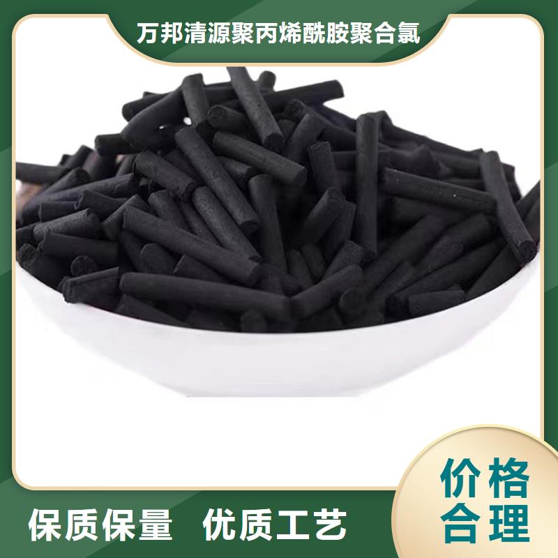 可按需定做回收空氣凈化活性炭的廠家