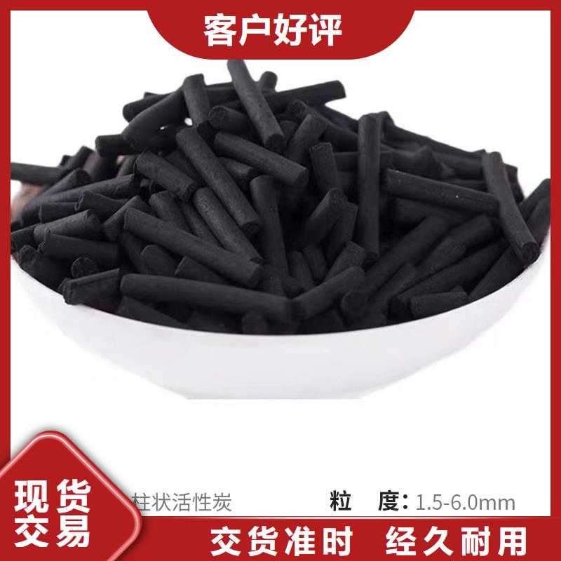 回收凈水活性炭