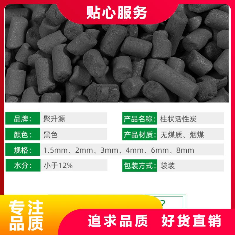 回收電廠活性炭