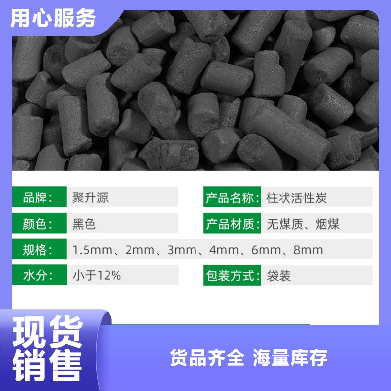 自來水活性炭回收供應商
