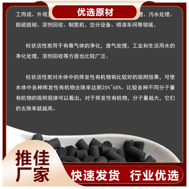 處理椰殼活性炭