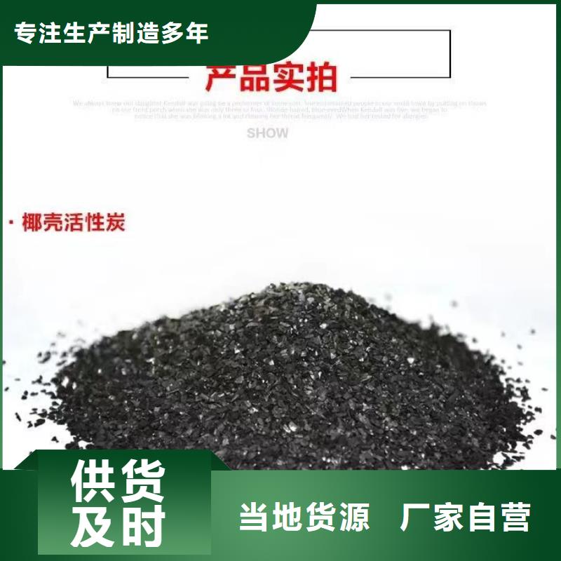 回收椰殼活性炭-看百家不如一問