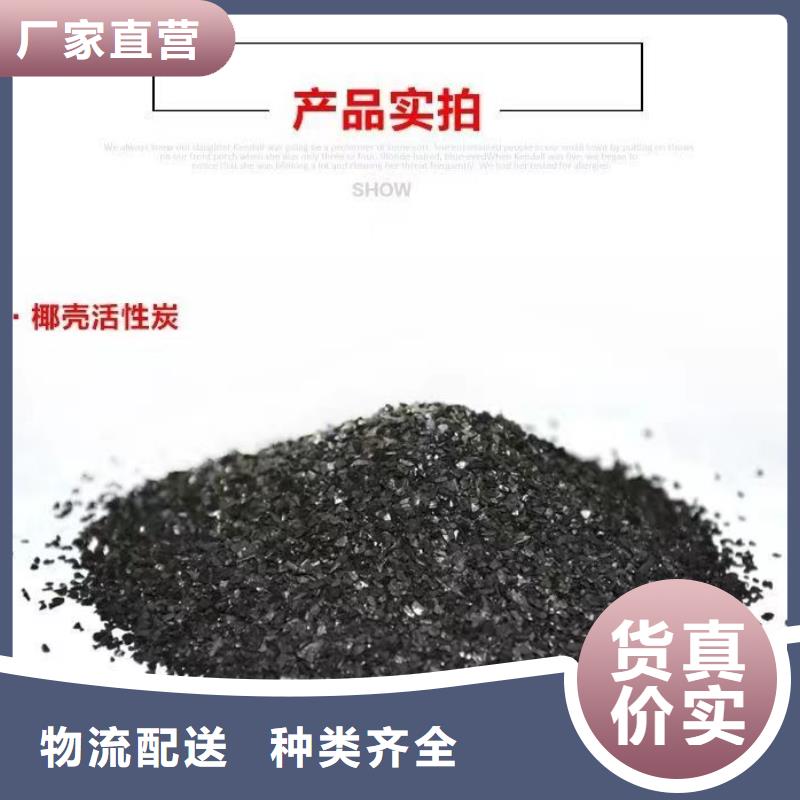 純凈水廠活性炭回收