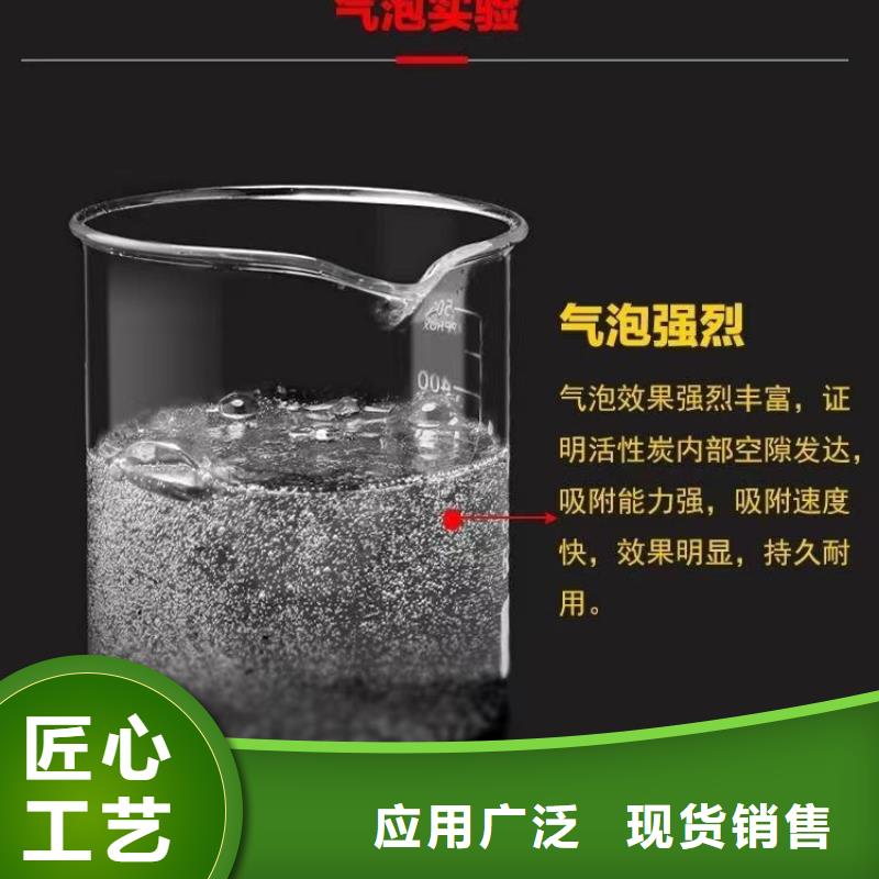 煤質活性炭回收