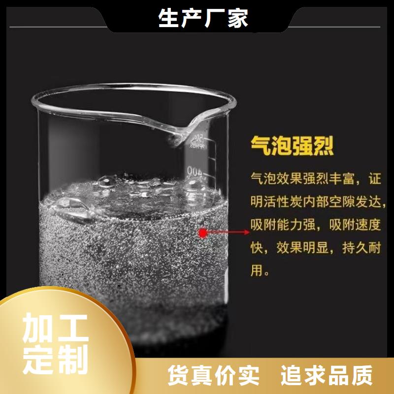 海南省陵水縣廢活性炭處理