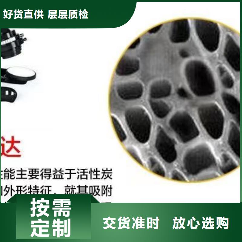 回收木質活性炭