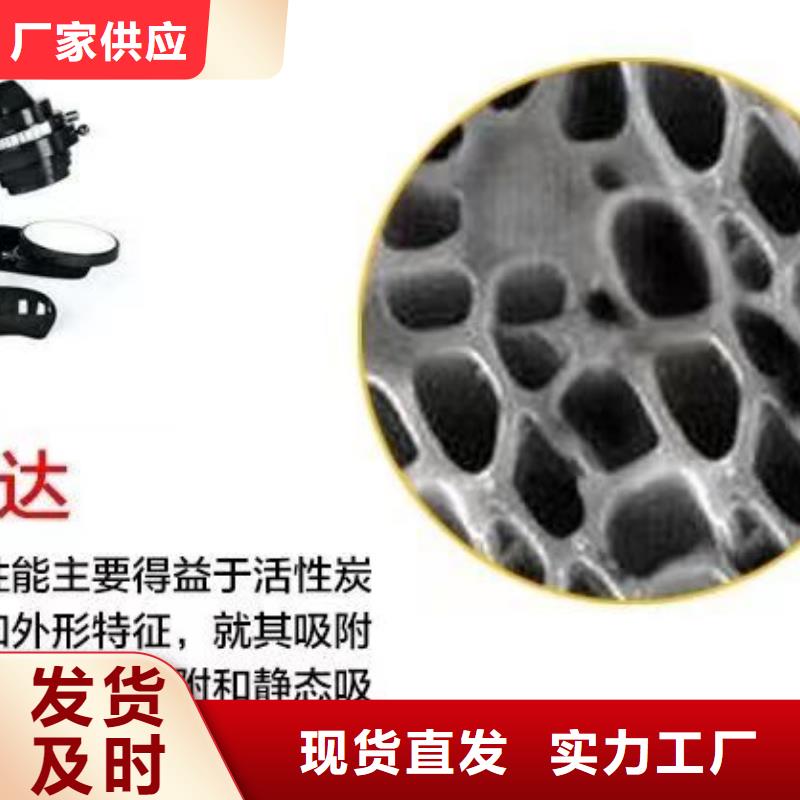 處理椰殼活性炭