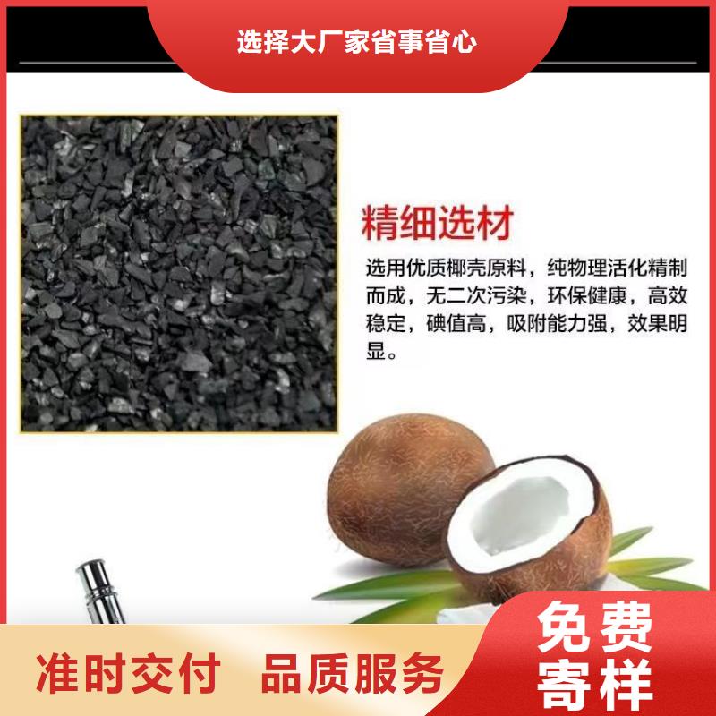 回收酒廠活性炭