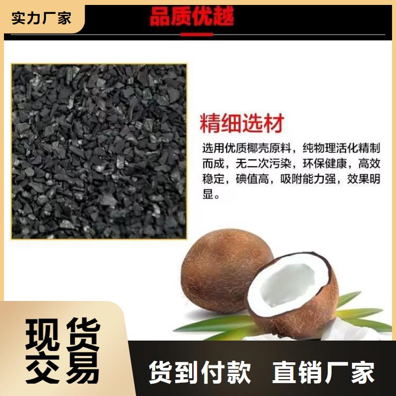 自來水活性炭回收供應商