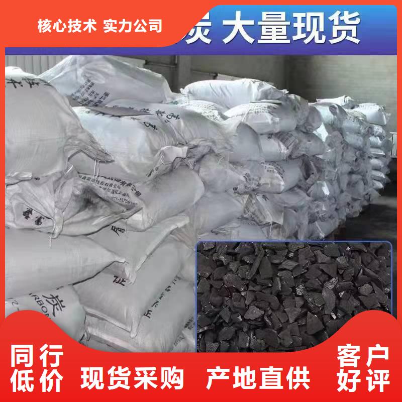 凈水活性炭詳情咨詢（可回收）