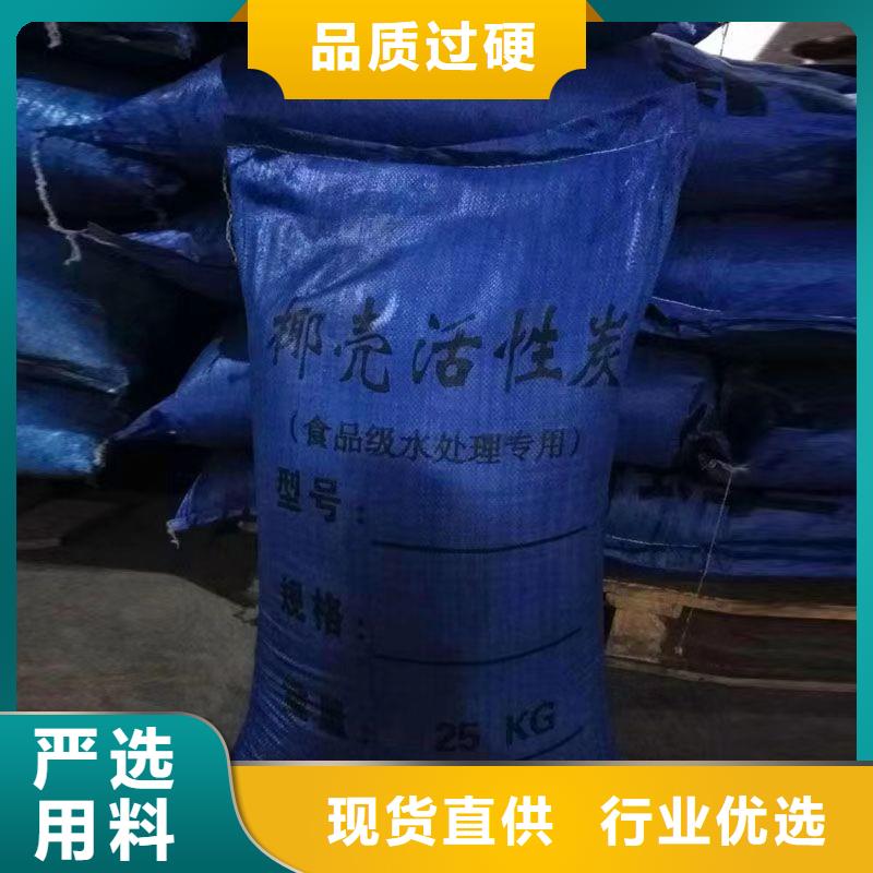 活性炭高價回收廠家低價出貨