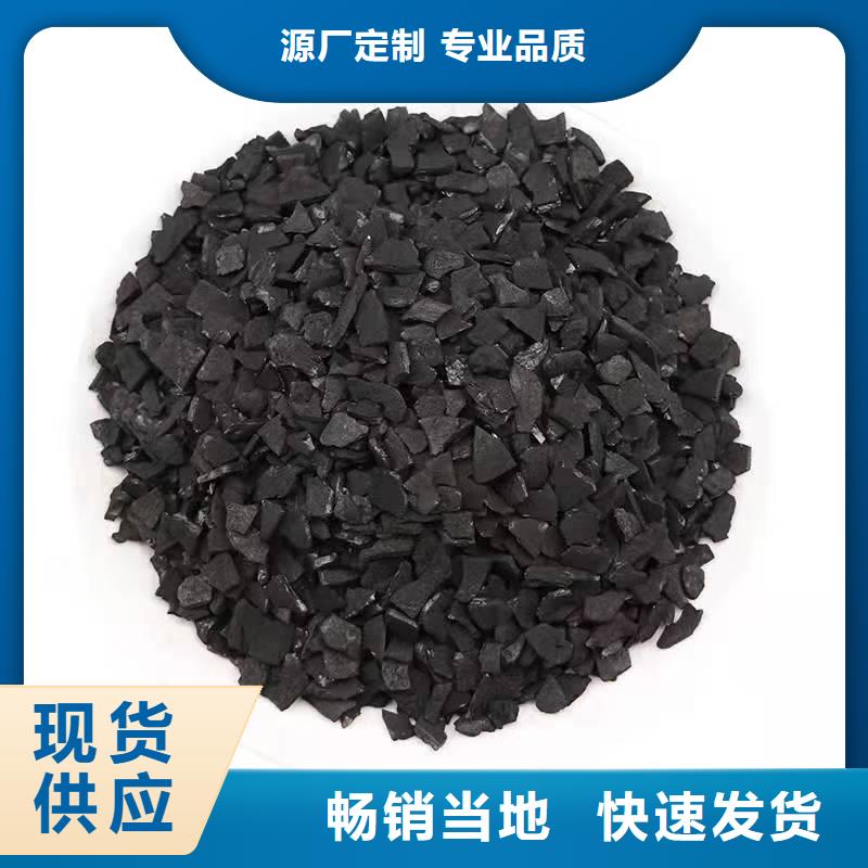 處理椰殼活性炭