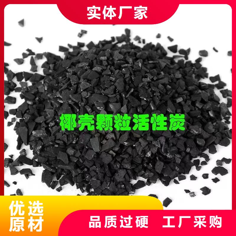 椰殼活性炭回收廠家—薄利多銷