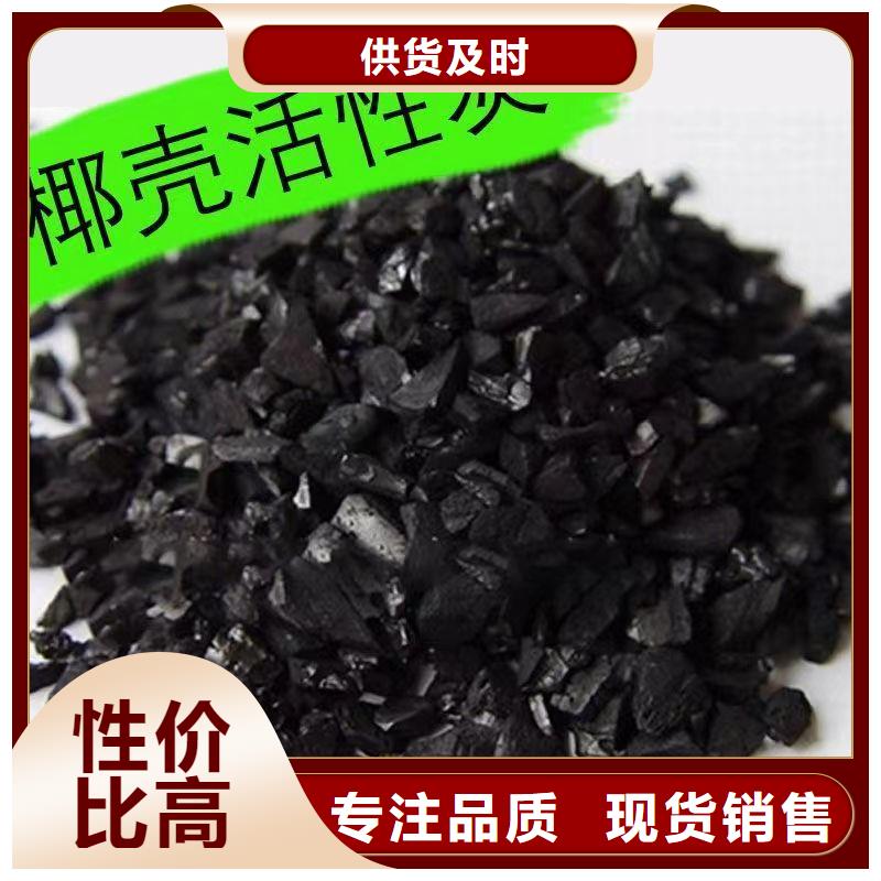 回收柱狀活性炭