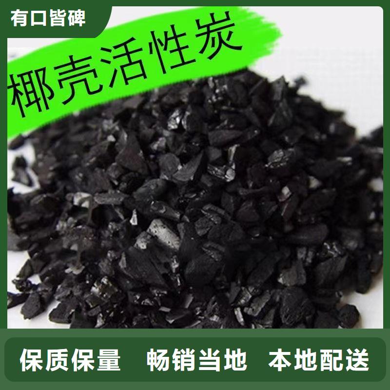 凈水活性炭處理