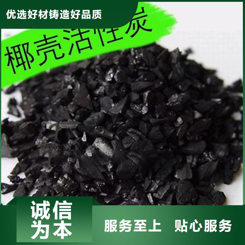 椰殼活性炭回收