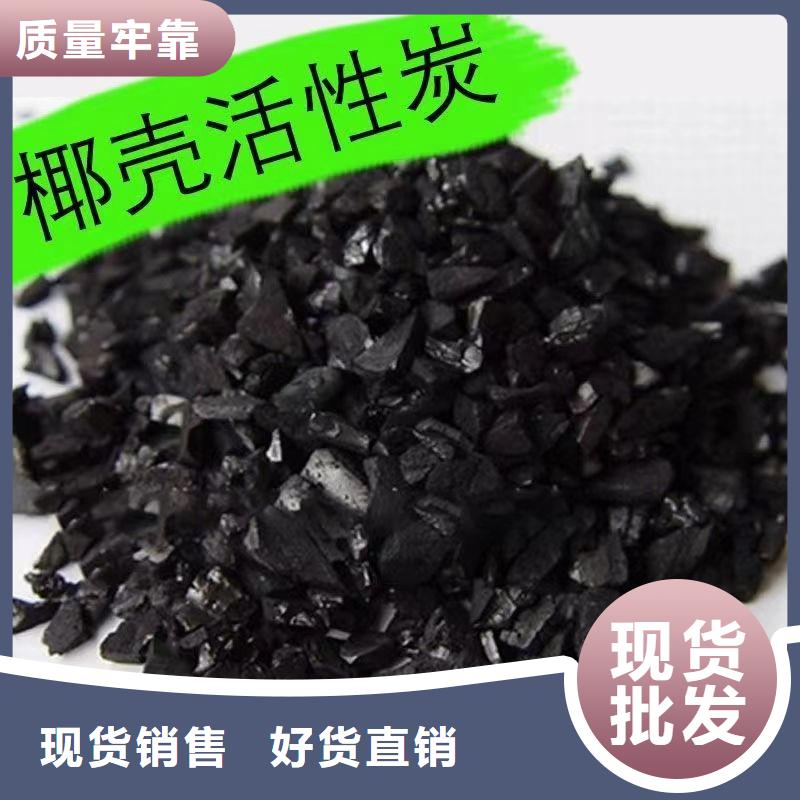 海南省樂東縣煤質活性炭處理