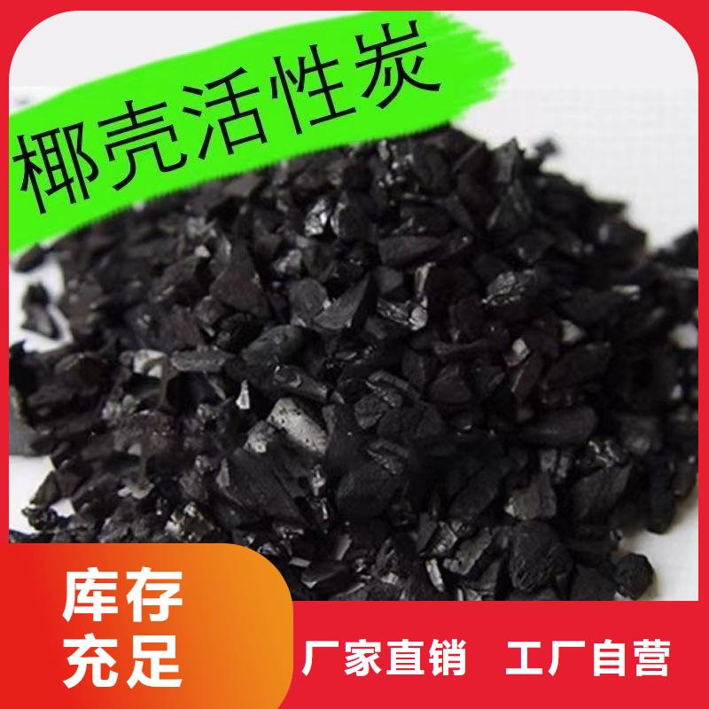 靠譜的回收椰殼活性炭銷售廠家