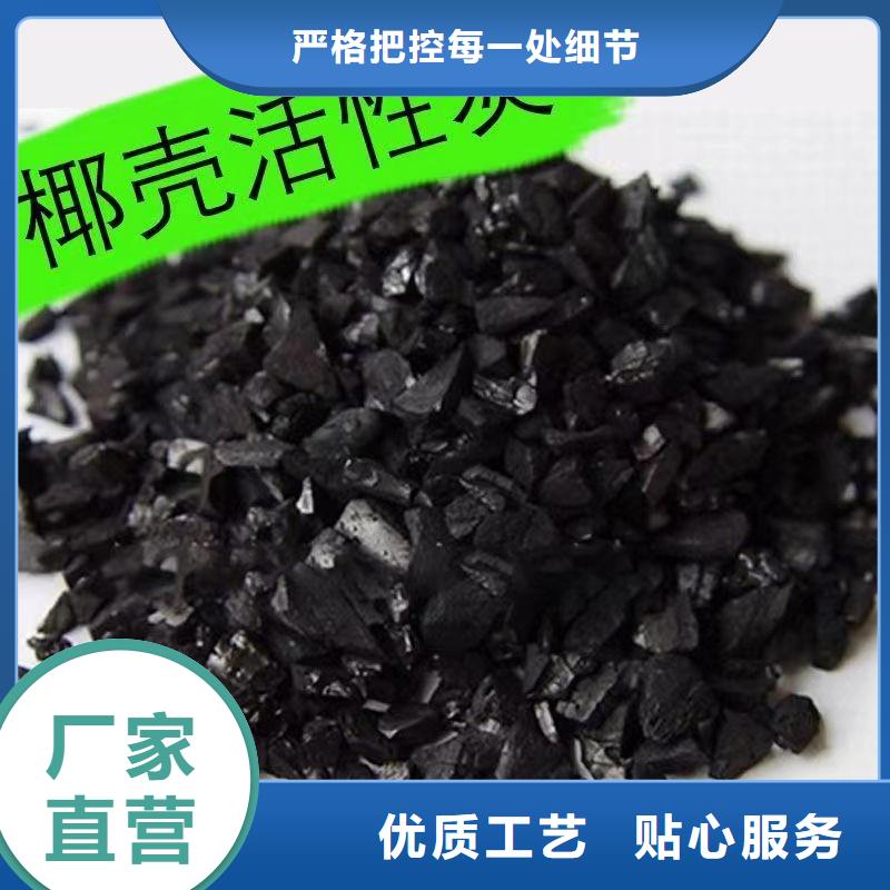 好消息：回收椰殼活性炭廠家優惠直銷