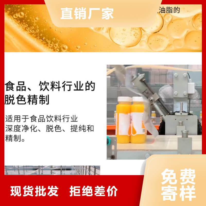 回收木質(zhì)活性炭