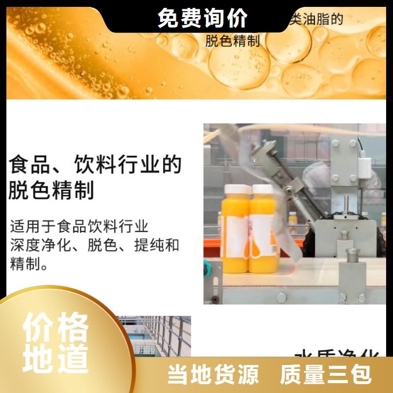 定制凈水活性炭回收_品牌廠家