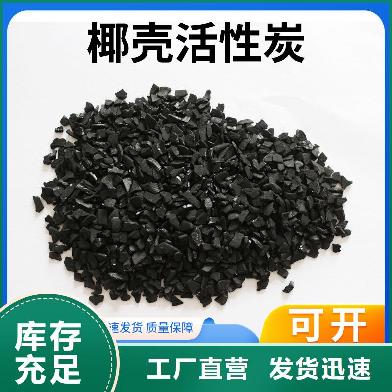 純凈水廠活性炭回收